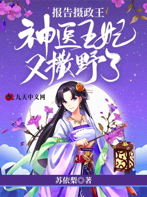 娇妻害羞的献身单男
