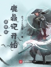 让人黄到秒湿的段子