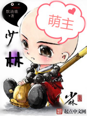 死神传说