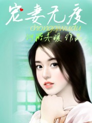 我的保姆手册