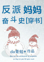 放荡的寡妇美国bd