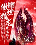 火影黄色漫画