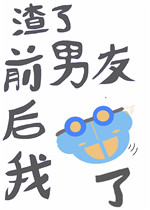他吻by阿司匹林