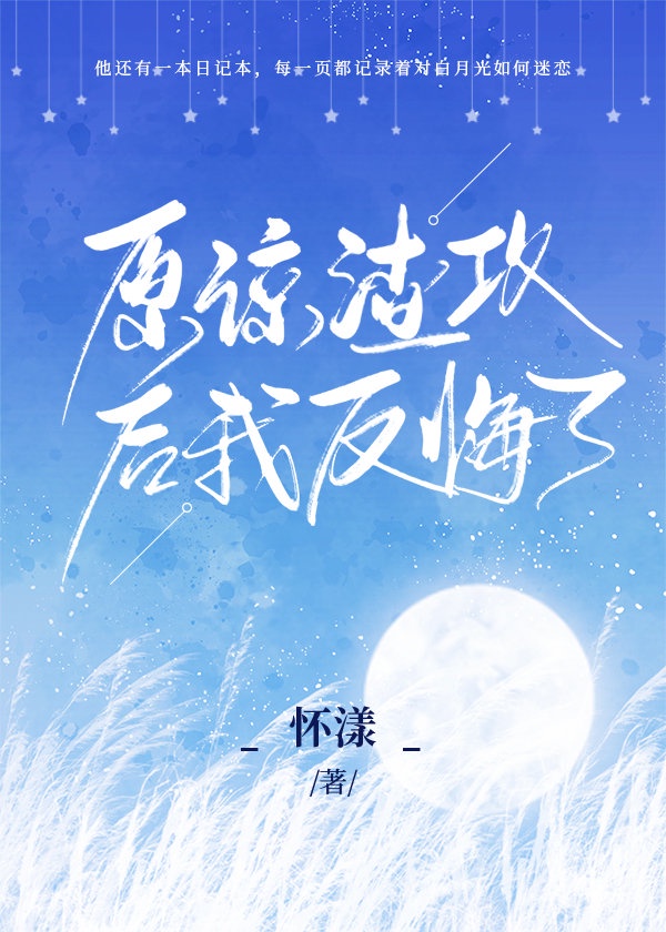 印度的国鸟是