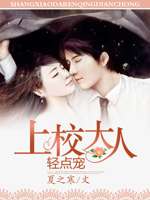 做我的奴隶电影