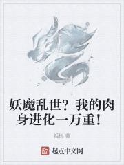 马车上的欢乐