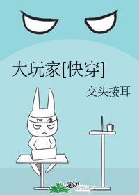 赛尔号皮皮
