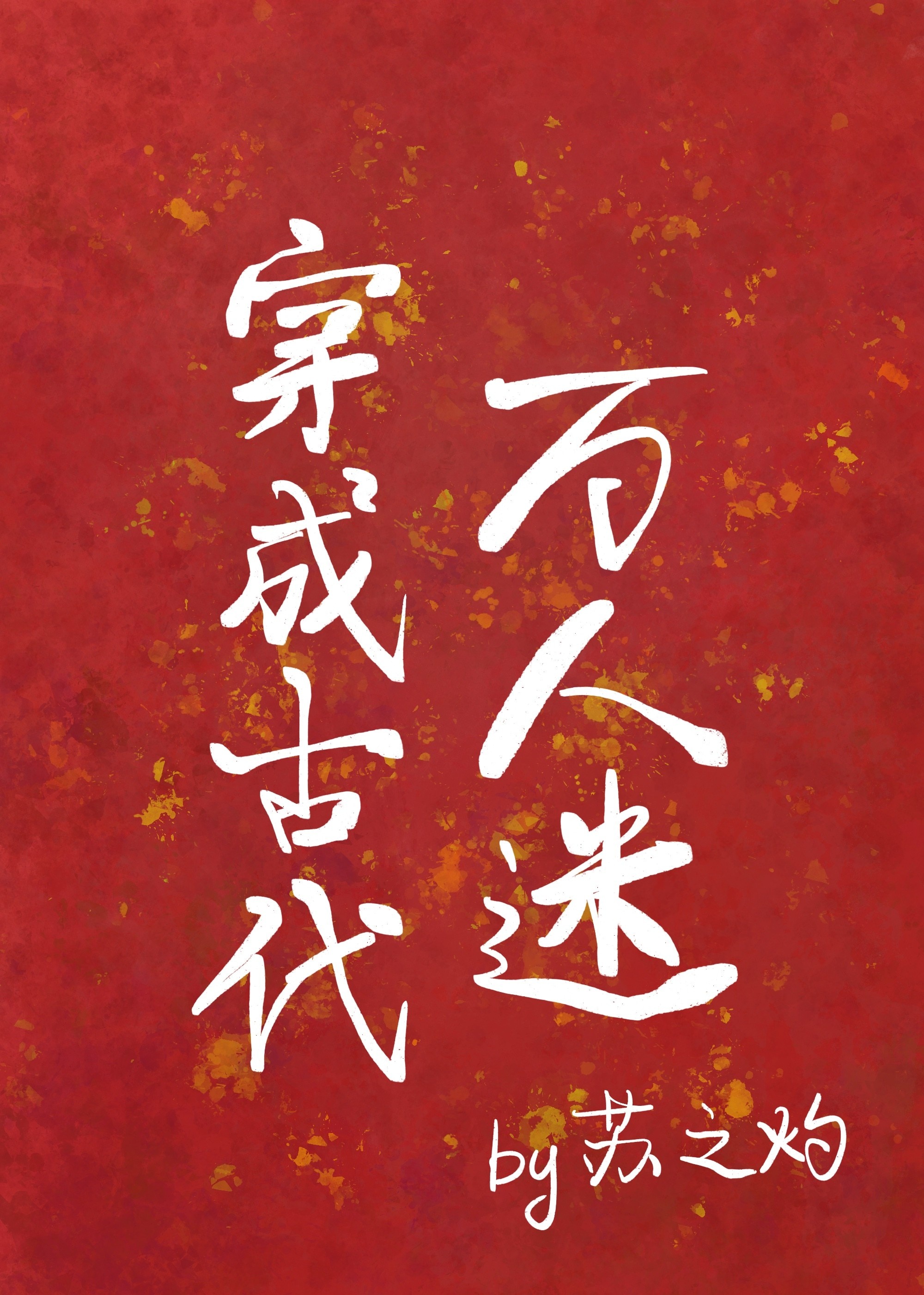 蜜桃视频大全免费观看