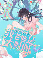 猎美征途700未删节txt