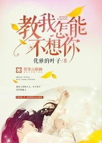 男生摸女生的胸动漫