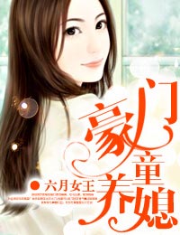 剑修风评被害后