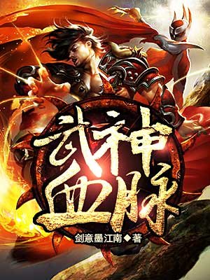 开心麻花闹元宵
