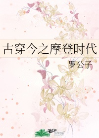 小溪村的诱惑免费阅读