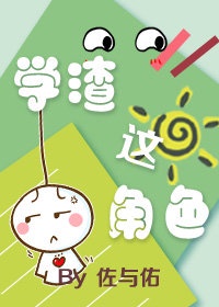慢性折磨呕吐室