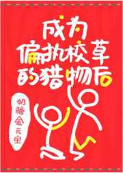 doi的时候怎么夹