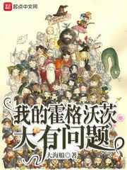 佐山爱中文字幕