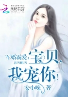 严格冷酷老师全集观看