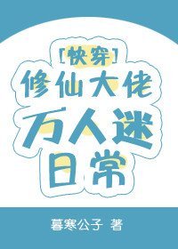 疯狂动物城树懒
