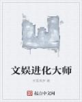 1980他来自未来
