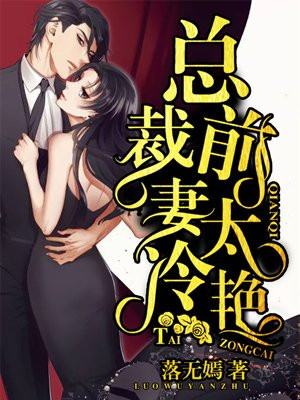 乡村艳床村妇小说