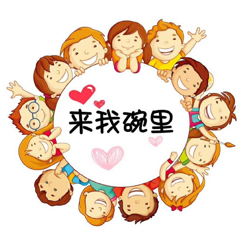甜蜜惩罚真人版2小时