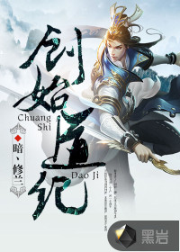 变态农场杂交小说