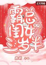 xiongchumo