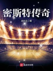 福林初试1一20集