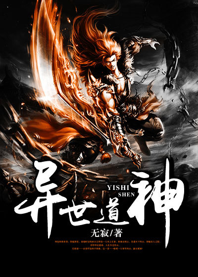 最后的