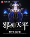 养父在我写作业时玩我
