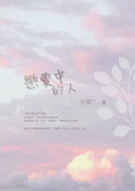 故事细腻