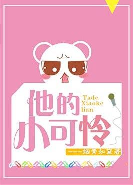 格瓦拉电影官网