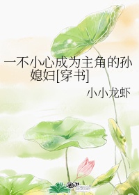 渺渺体育课夹东西跑步