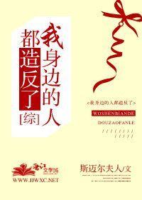 嘘姊姊的诱惑的漫画免费
