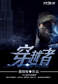 穿越之知画的新人生