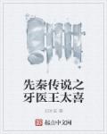 战神在线观看