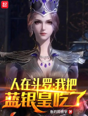 玩物苏他