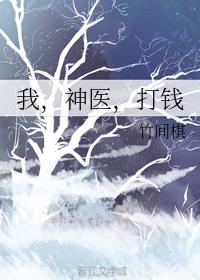 公交车内被强高h