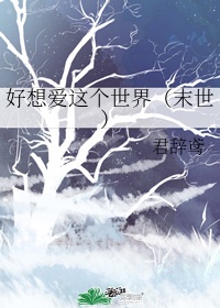 武则天秘史殷桃版免费播放