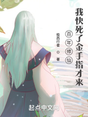 扬思敏潘金莲l一5集免费