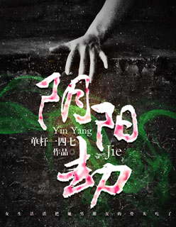 恶魔城暗影之王