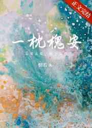 混凝土实心砖