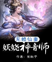 温如玉二虎小说全文免费阅读