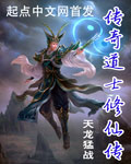 原神雷电将军安慰部下插画高清