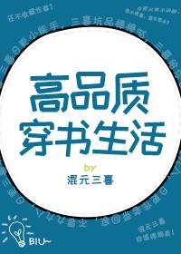 超级好看的小说