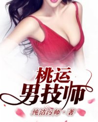 御书屋海棠