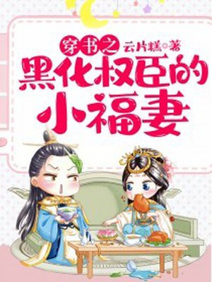 应召女友