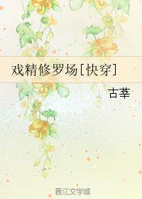 乡野小神医 小说