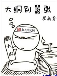 我在麻理体内