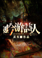 修仙类游戏